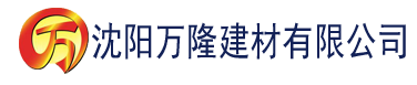 沈阳91香蕉視頻IOS建材有限公司_沈阳轻质石膏厂家抹灰_沈阳石膏自流平生产厂家_沈阳砌筑砂浆厂家